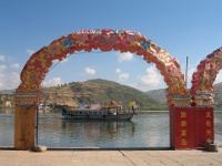 2009 China 1017